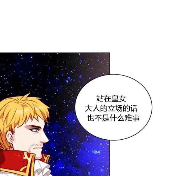 第113话 第66页