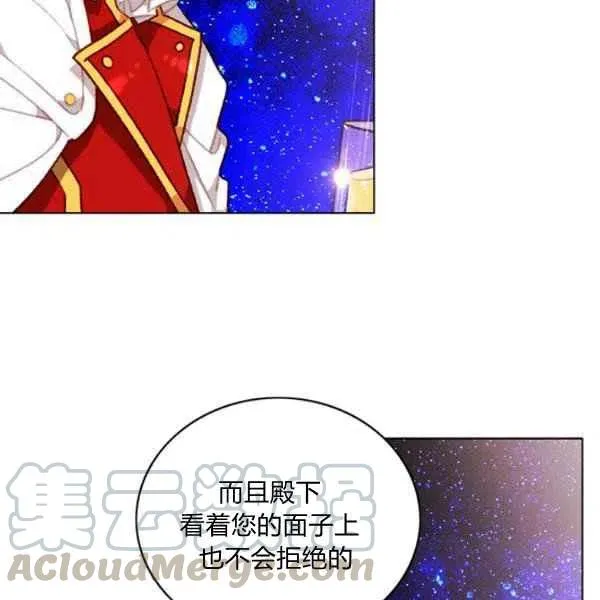 第113话 第67页