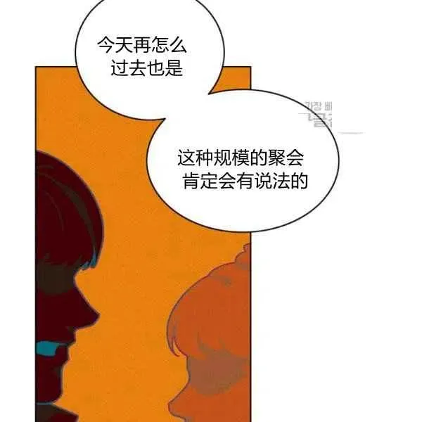 第113话 第69页