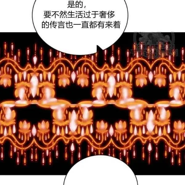 第113话 第72页