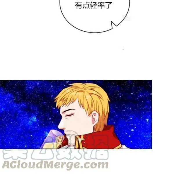 第113话 第73页