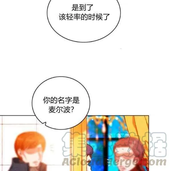 第113话 第76页