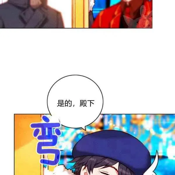 第113话 第77页