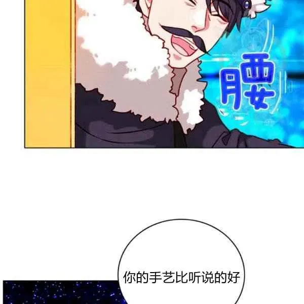 第113话 第78页