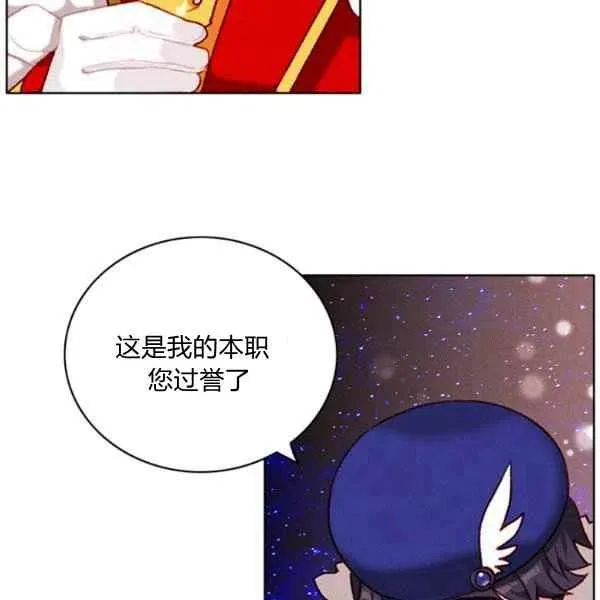 第113话 第80页