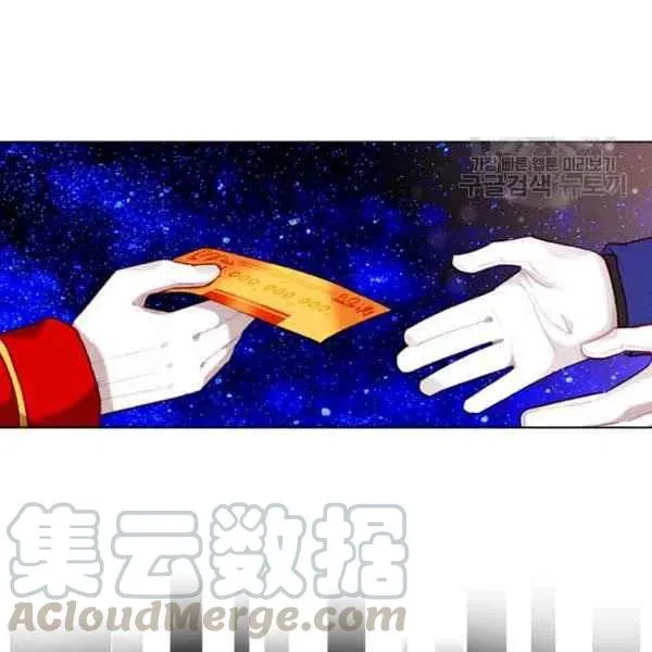 第113话 第82页