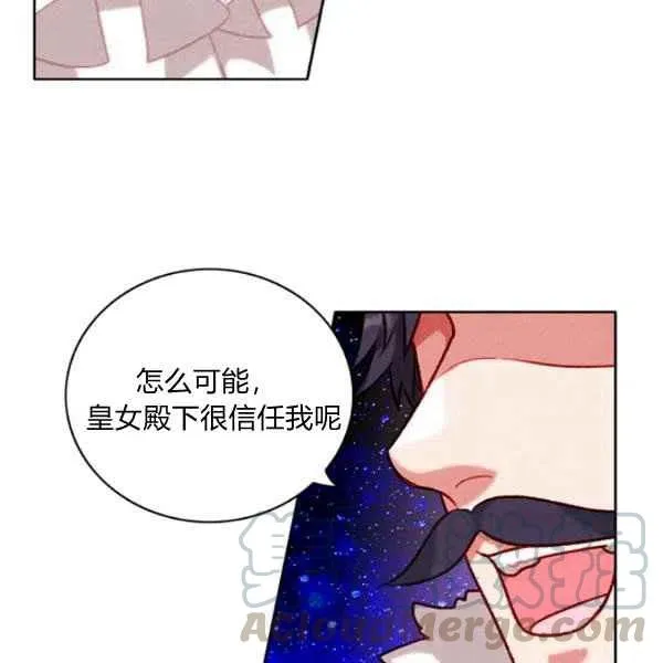 第113话 第85页