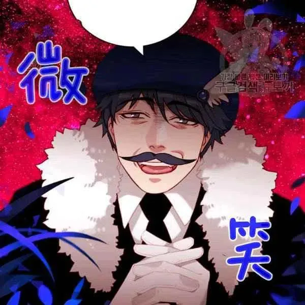 第113话 第87页