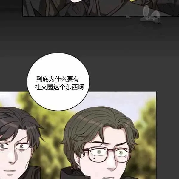 第112话 第5页