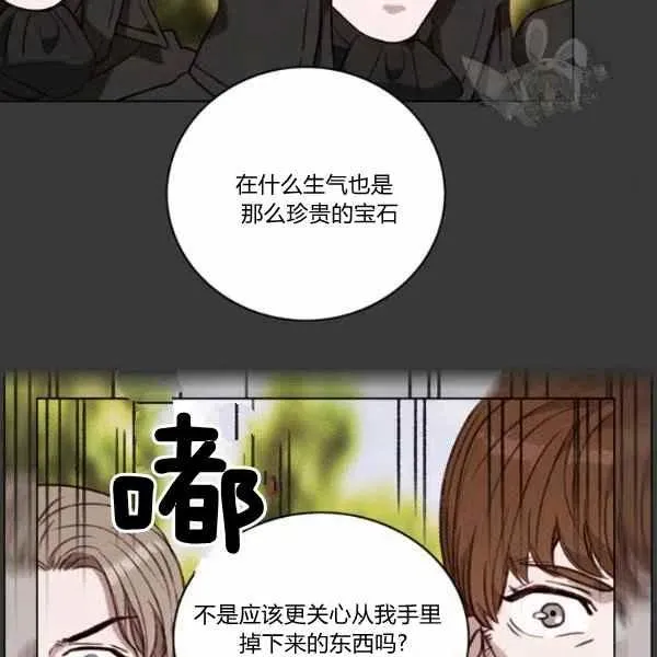 第112话 第6页