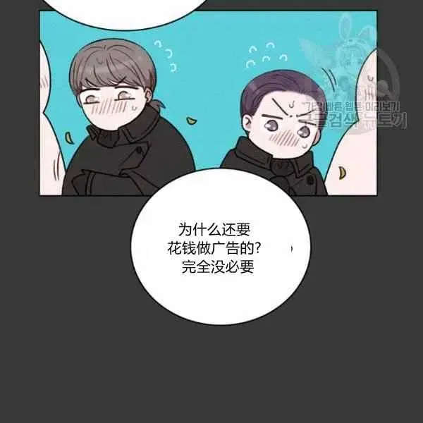 第112话 第8页