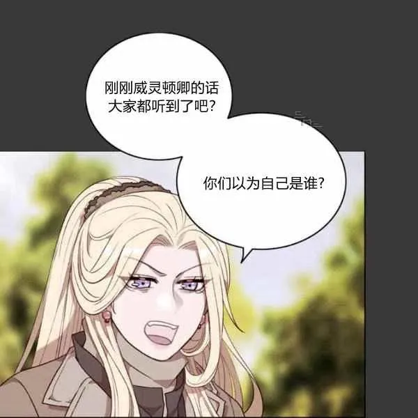 第112话 第9页