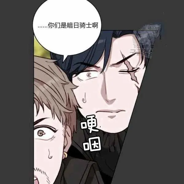 第112话 第11页