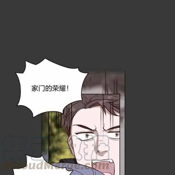 第112话 第13页