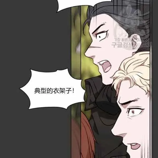 第112话 第15页