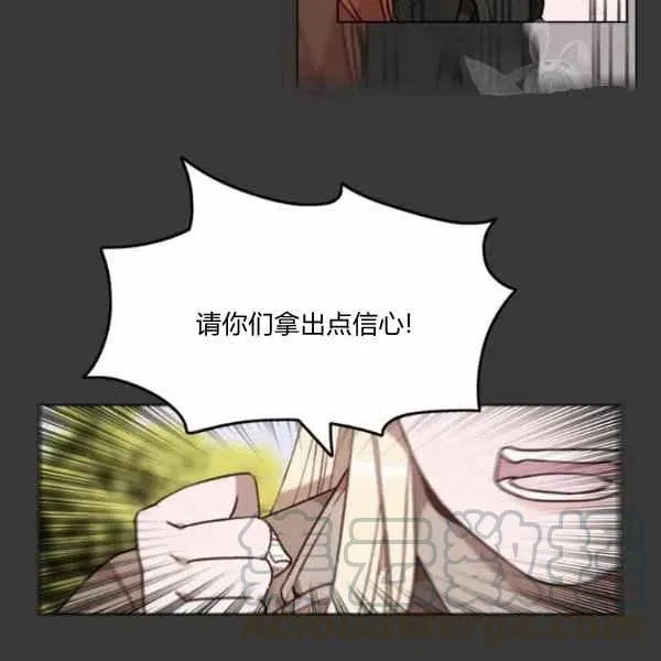 第112话 第16页