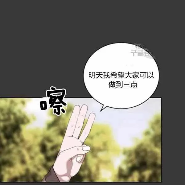 第112话 第17页