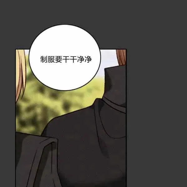 第112话 第18页