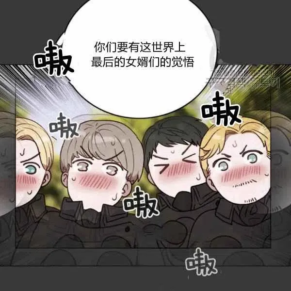 第112话 第21页
