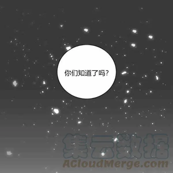 第112话 第22页