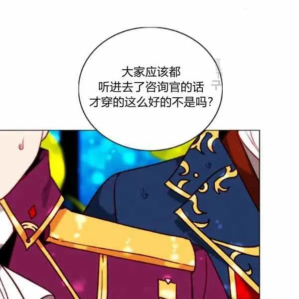 第112话 第24页