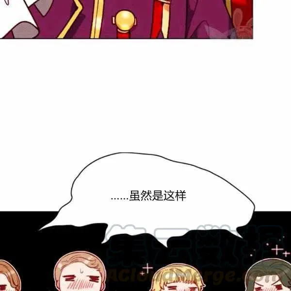 第112话 第25页