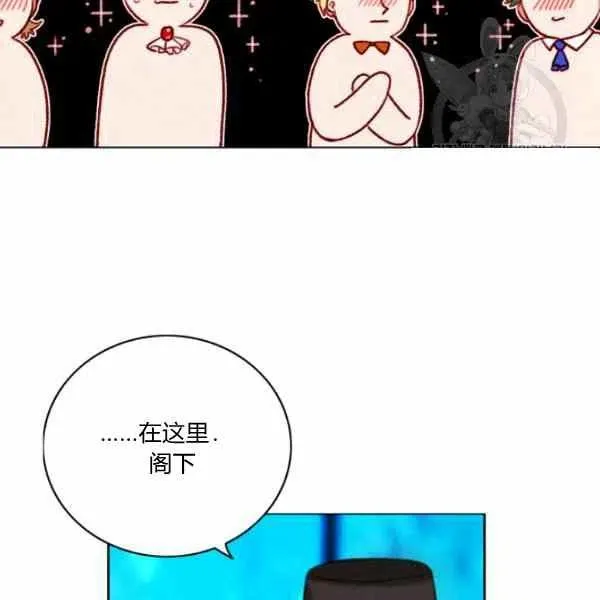 第112话 第26页