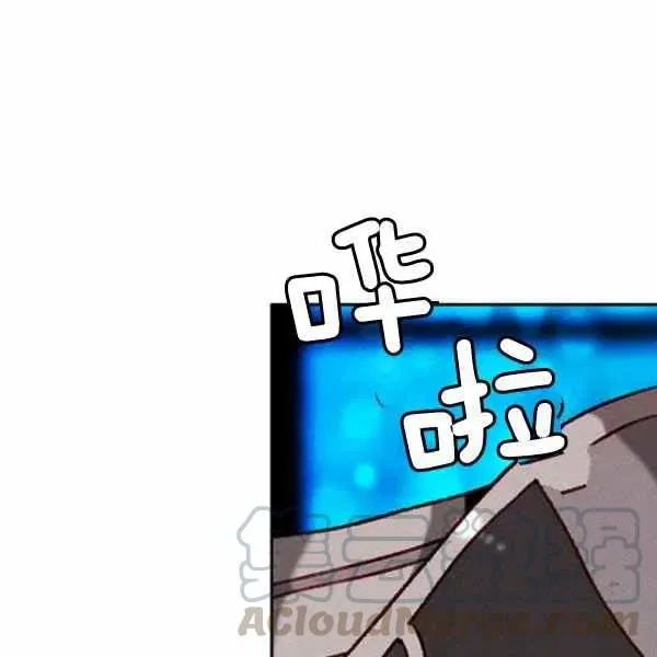 第112话 第28页