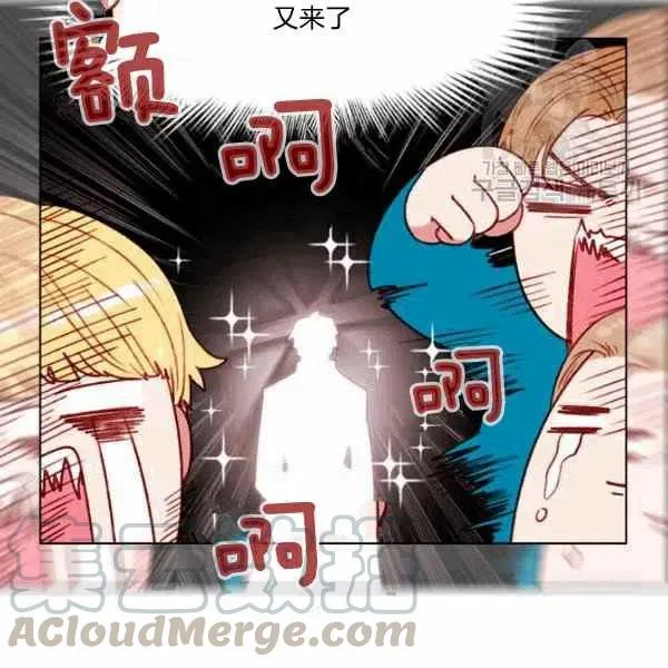 第112话 第34页
