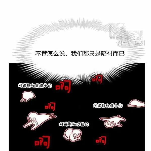 第112话 第35页