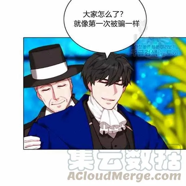 第112话 第37页