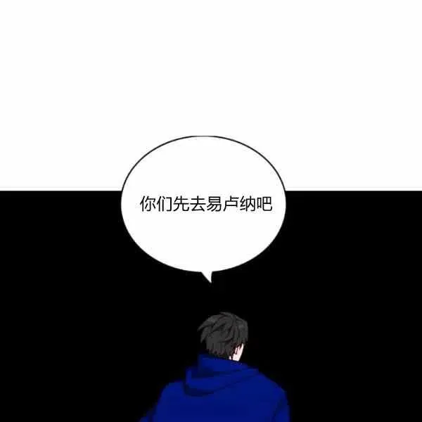 第112话 第39页