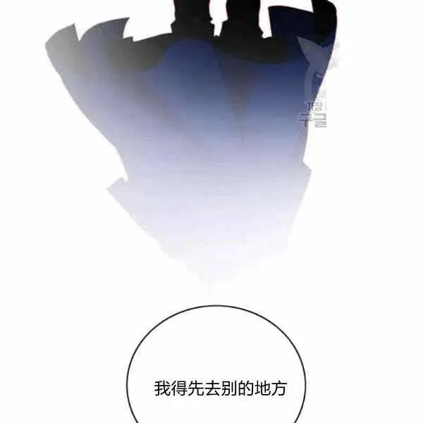 第112话 第41页