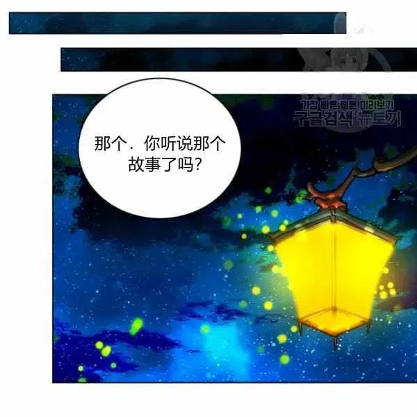 第112话 第44页