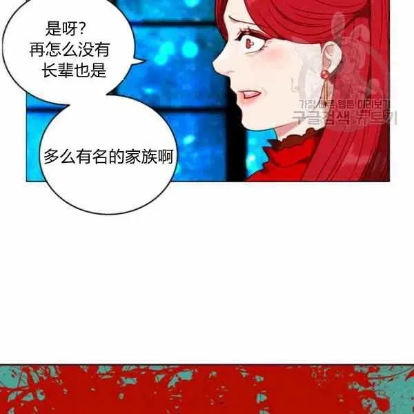 第112话 第48页