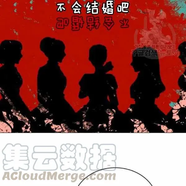 第112话 第49页