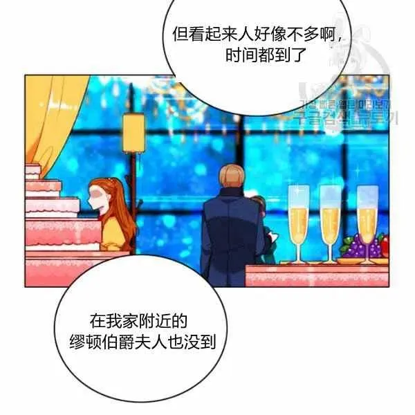 第112话 第50页