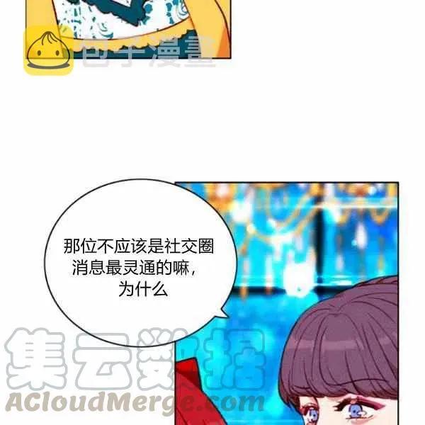 第112话 第52页