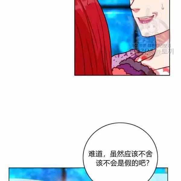 第112话 第53页