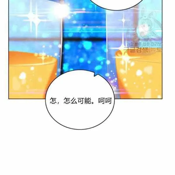 第112话 第54页