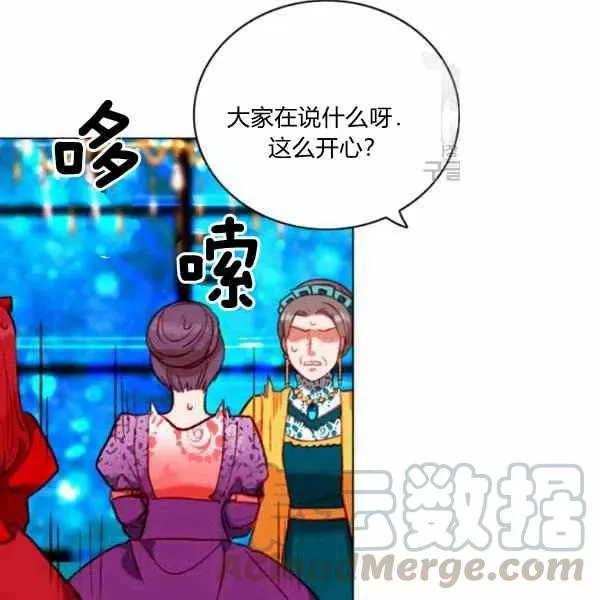 第112话 第55页