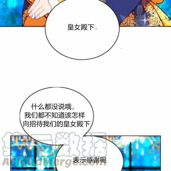 第112话 第58页