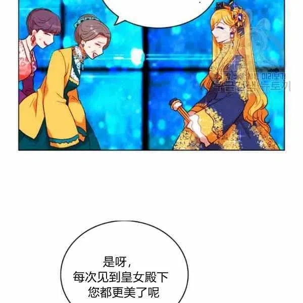 第112话 第59页