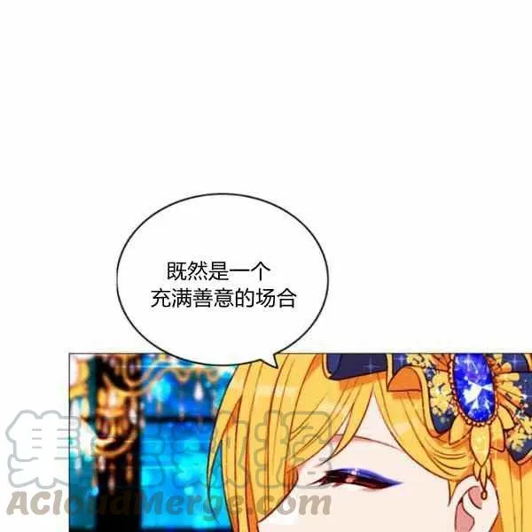 第112话 第61页