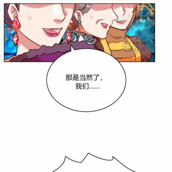 第112话 第63页