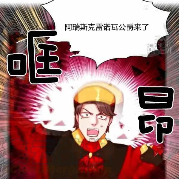 第112话 第64页