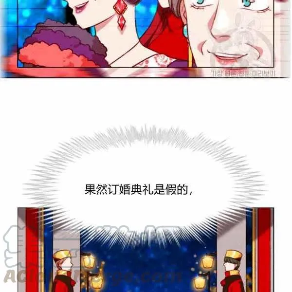 第112话 第70页