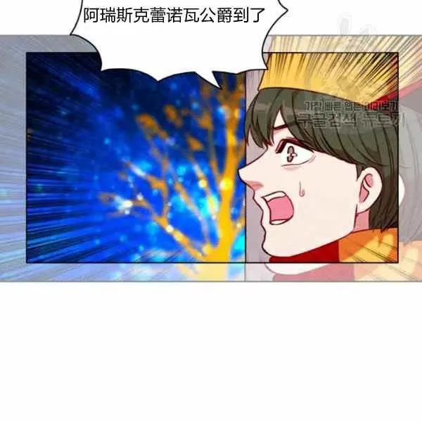 第112话 第72页