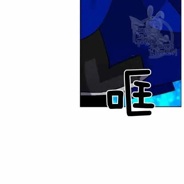 第112话 第75页