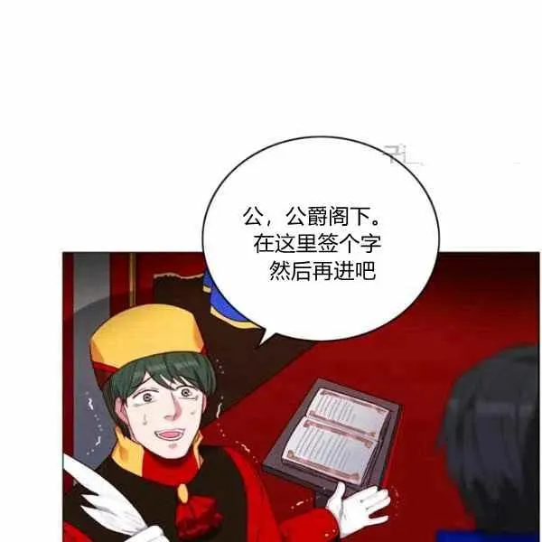 第112话 第78页